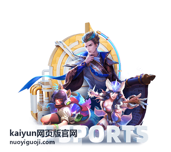 kaiyun网页版官网新闻资讯